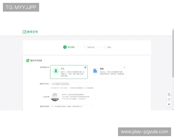凯发网娱乐官网登录入口安全验证措施，保障用户账号信息安全